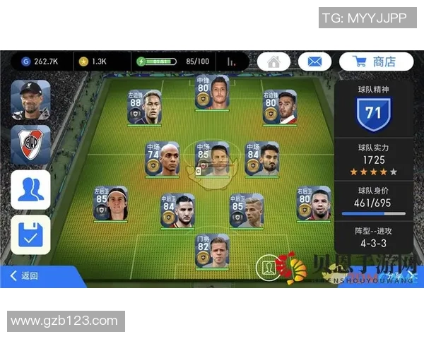 实况足球手游如何通过各种方式购买球星提升战力攻略