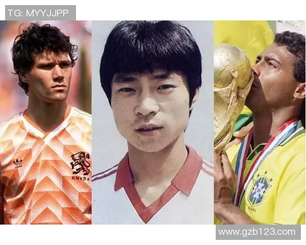 中国足球历年球星表现数据分析与历史成就对比研究