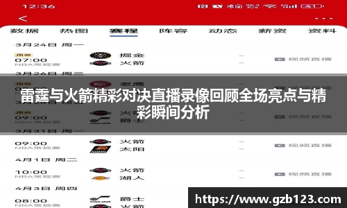 bwin必赢官网入口