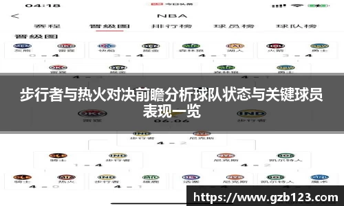 bwin必赢