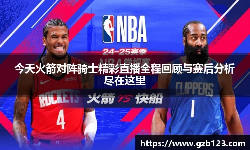 bwin必赢官网入口