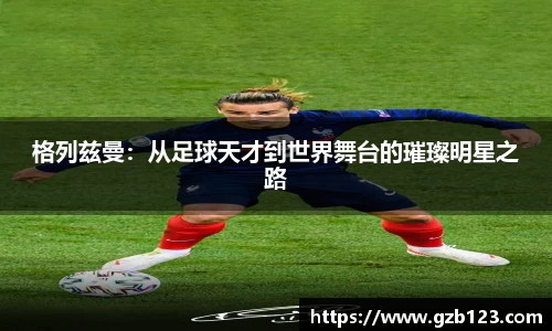 bwin必赢在线登录入口