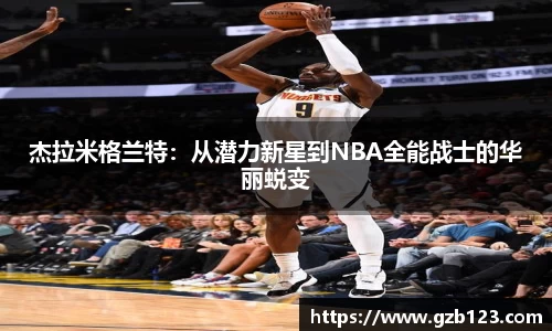 bwin必赢