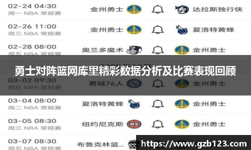bwin必赢唯一官方网站