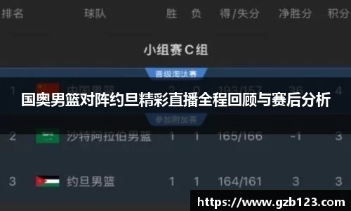 bwin必赢官网入口