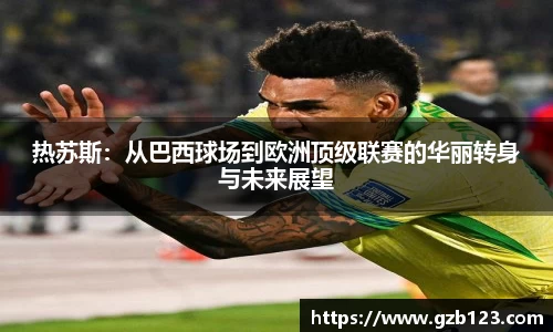 bwin必赢在线登录入口
