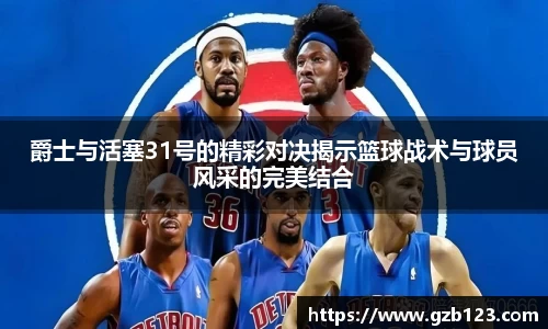 bwin必赢唯一官方网站